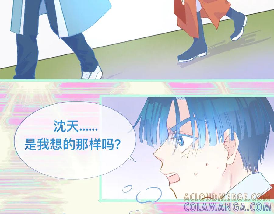 《黑道大哥的怪物打手》活动结束 第9页