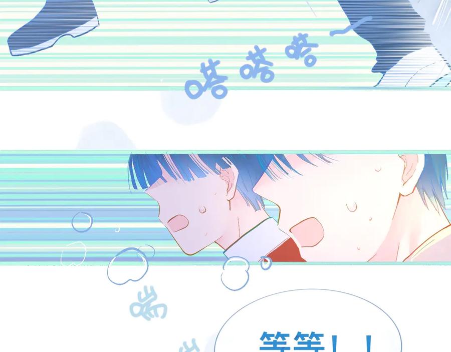 《黑道大哥的怪物打手》活动结束 第6页