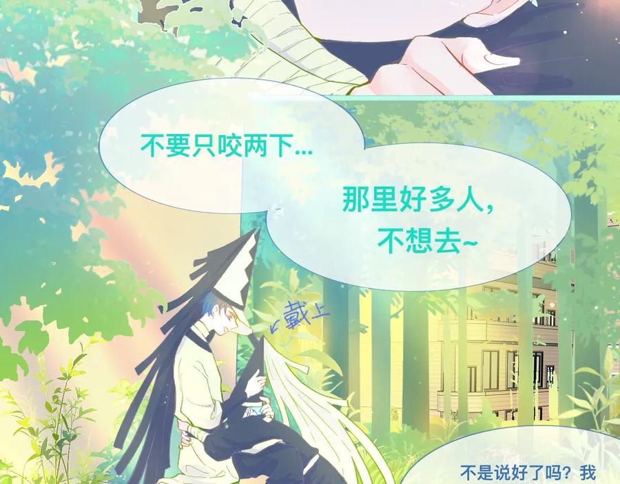 《黑道大哥的怪物打手》活动结束 第4页