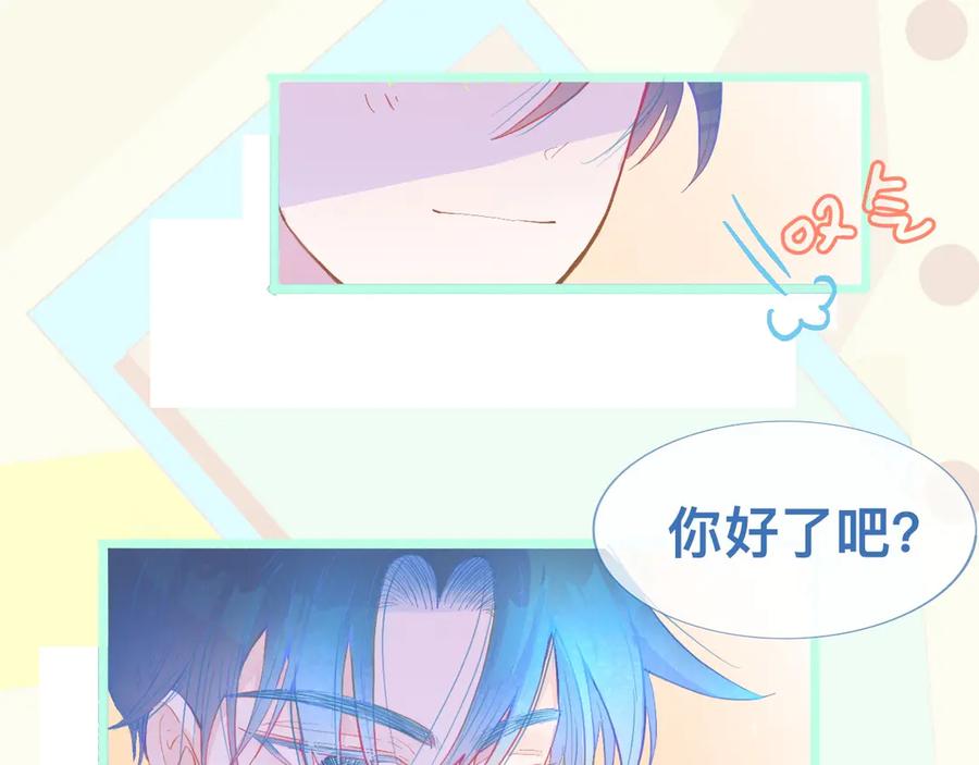 《黑道大哥的怪物打手》活动结束 第2页