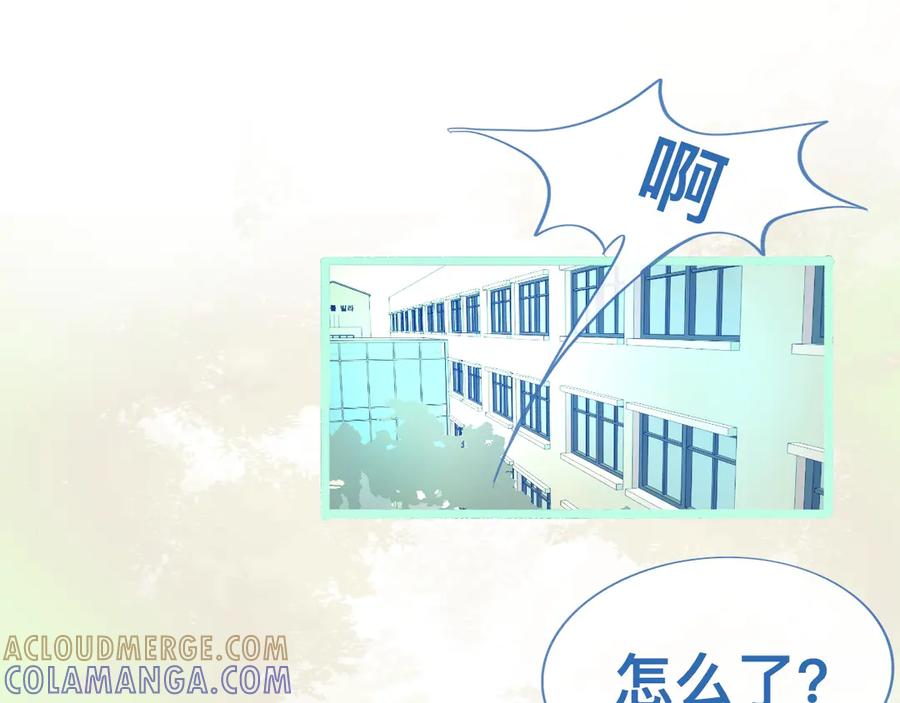《黑道大哥的怪物打手》活动结束 第13页