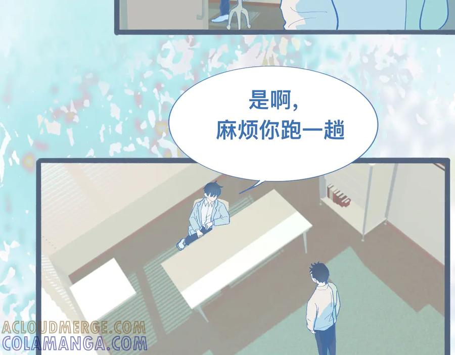 《黑道大哥的怪物打手》挖出机密 第9页