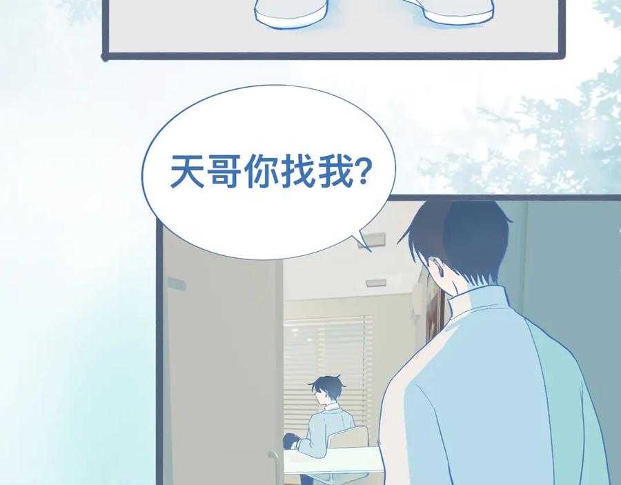 《黑道大哥的怪物打手》挖出机密 第8页