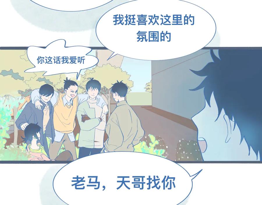 《黑道大哥的怪物打手》挖出机密 第4页