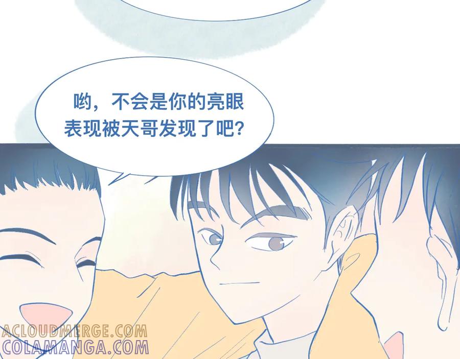 《黑道大哥的怪物打手》挖出机密 第5页