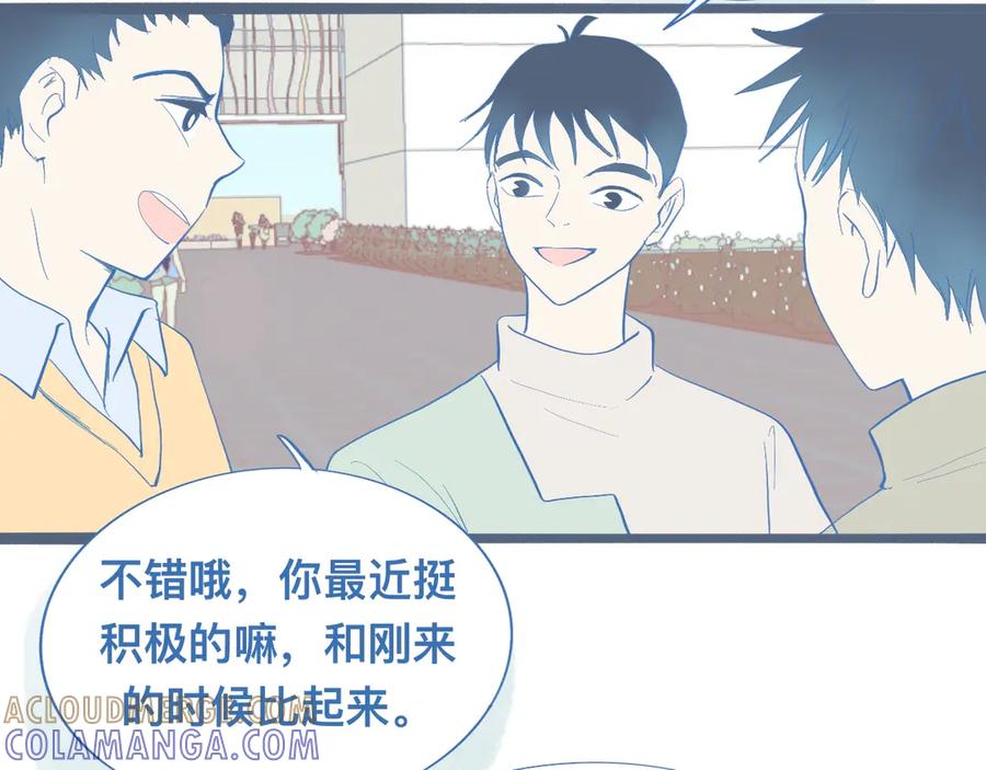 《黑道大哥的怪物打手》挖出机密 第3页