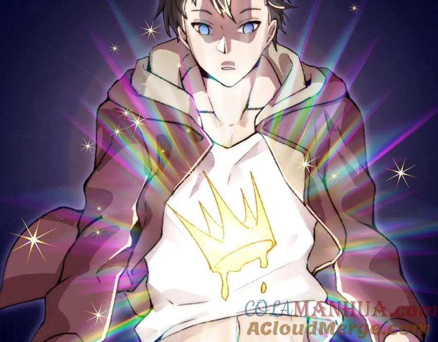 《降魂》序章 王者之魂附身平凡少年！？ 第7页