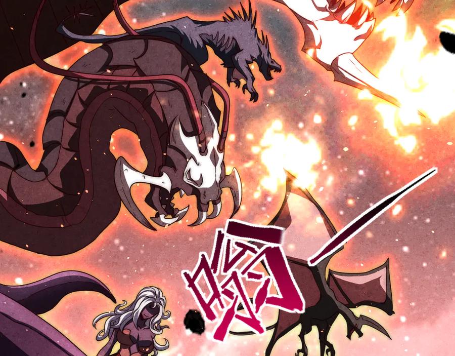 《万族入侵：开局驯化史诗级巨兽》第1话 终于觉醒了，我的系统！ 第120页