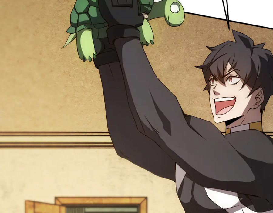 《万族入侵：开局驯化史诗级巨兽》第1话 终于觉醒了，我的系统！ 第195页