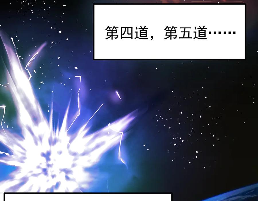 《万族入侵：开局驯化史诗级巨兽》第1话 终于觉醒了，我的系统！ 第140页