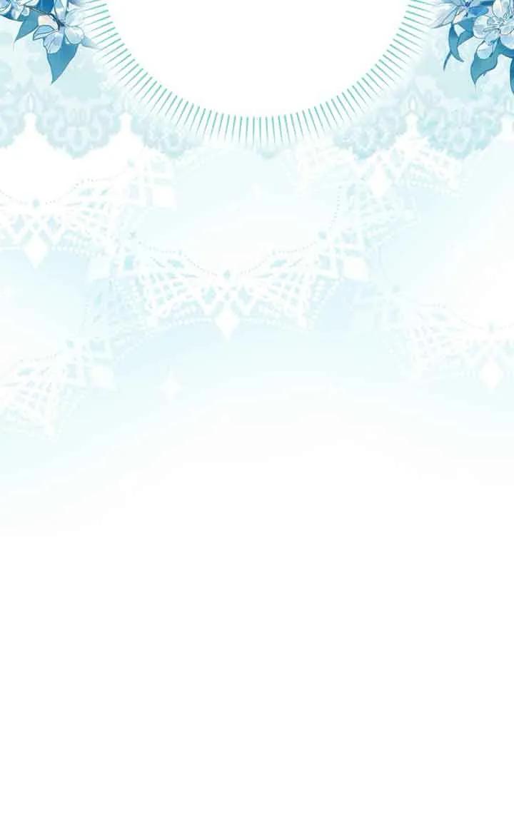 碰巧的救了你但我不负责 - 第01话 - 第124张图