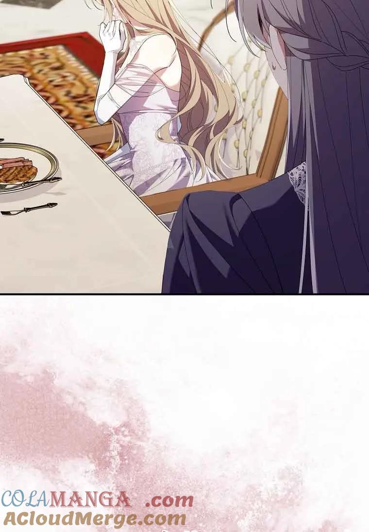 碰巧的救了你但我不负责 - 第10话 - 第117张图