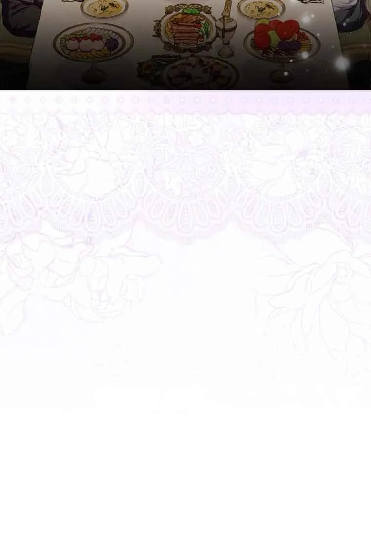 碰巧的救了你但我不负责 - 第10话 - 第104张图