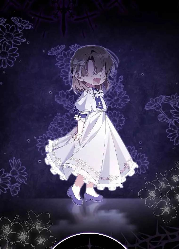 碰巧的救了你但我不负责 - 第10话 - 第46张图