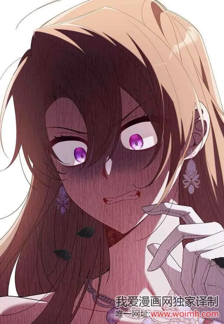 碰巧的救了你但我不负责 - 第10话 - 第119张图