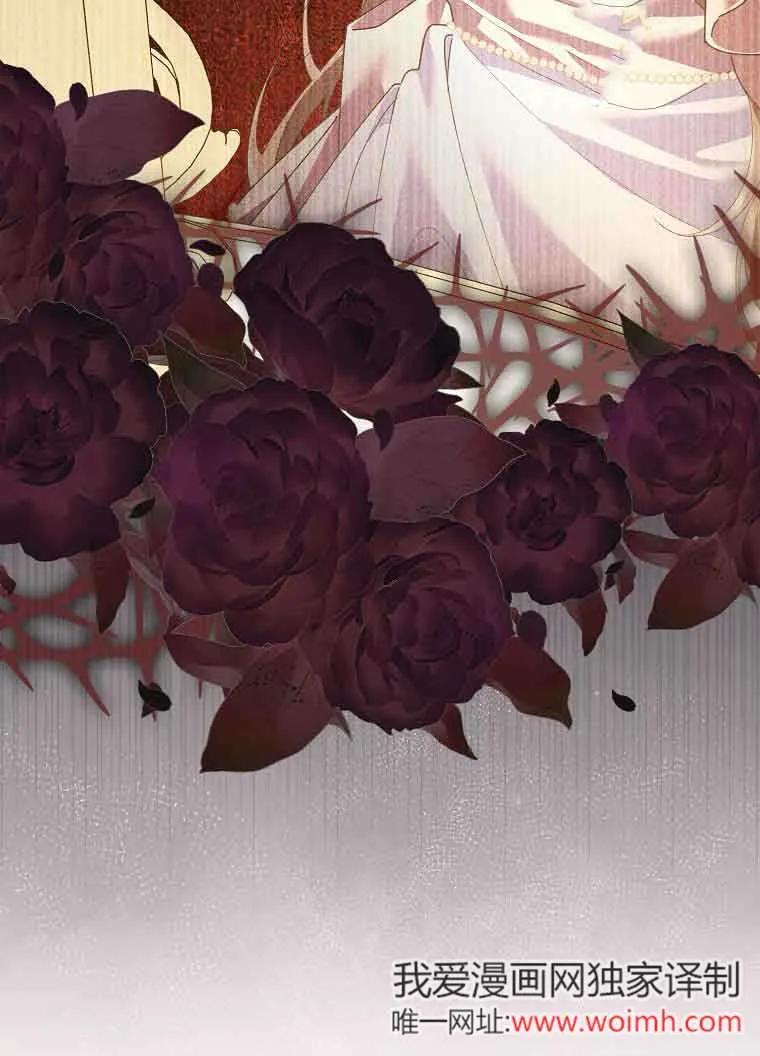 碰巧的救了你但我不负责 - 第10话 - 第3张图