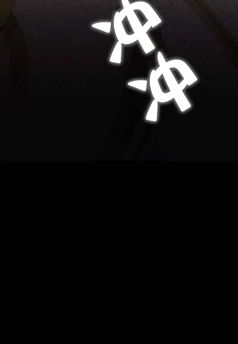 碰巧的救了你但我不负责 - 第10话 - 第124张图