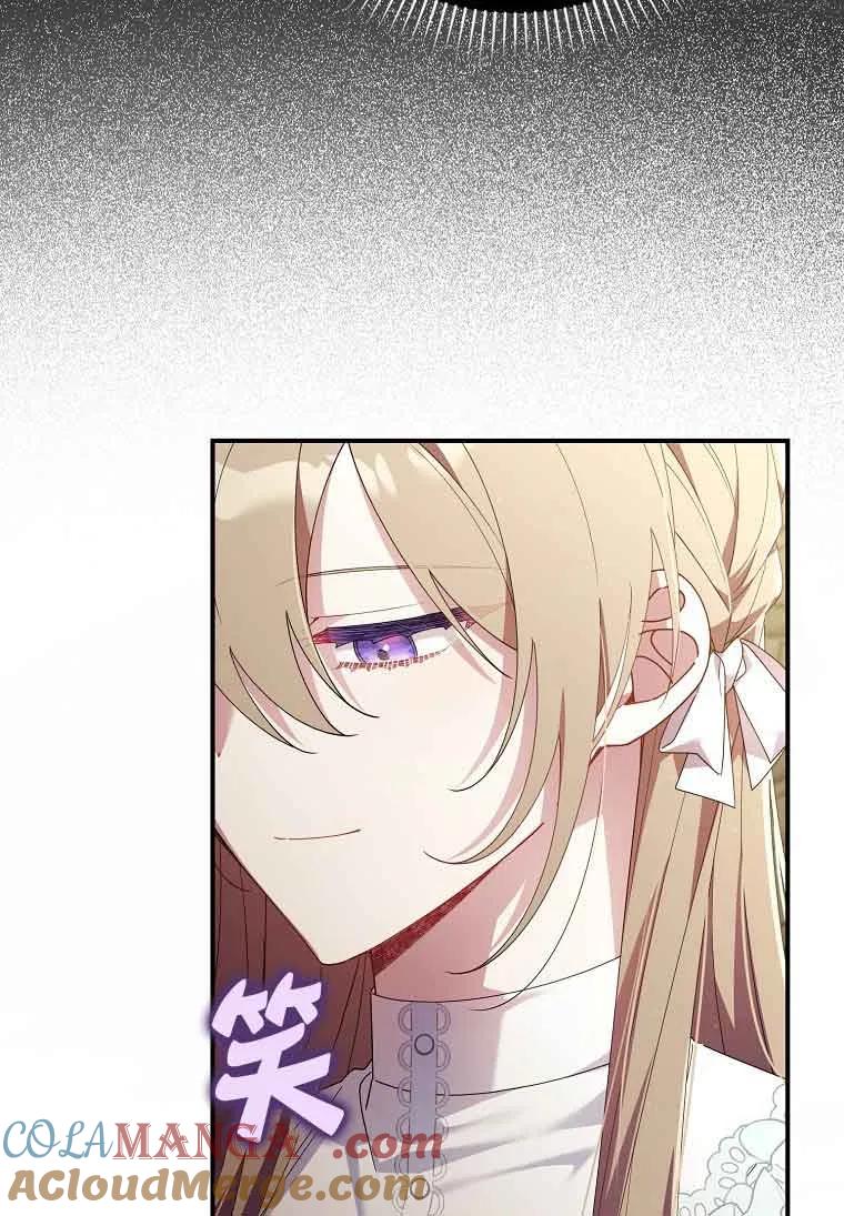 碰巧的救了你但我不负责 - 第10话 - 第101张图