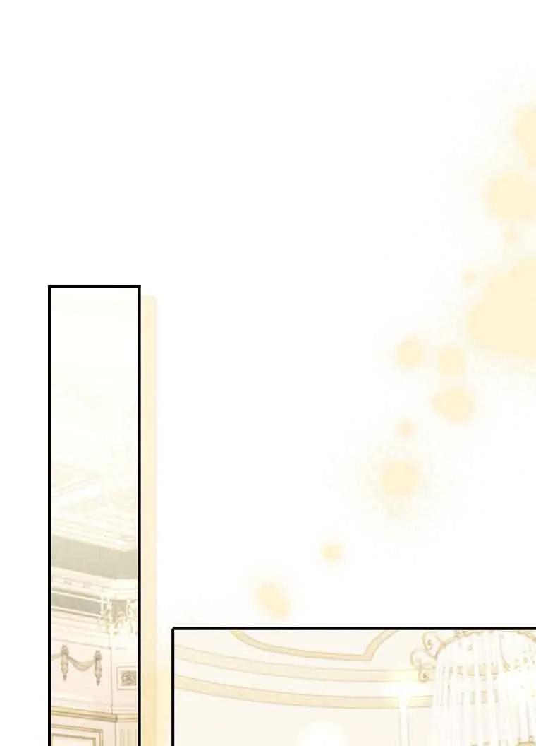 碰巧的救了你但我不负责 - 第10话 - 第88张图