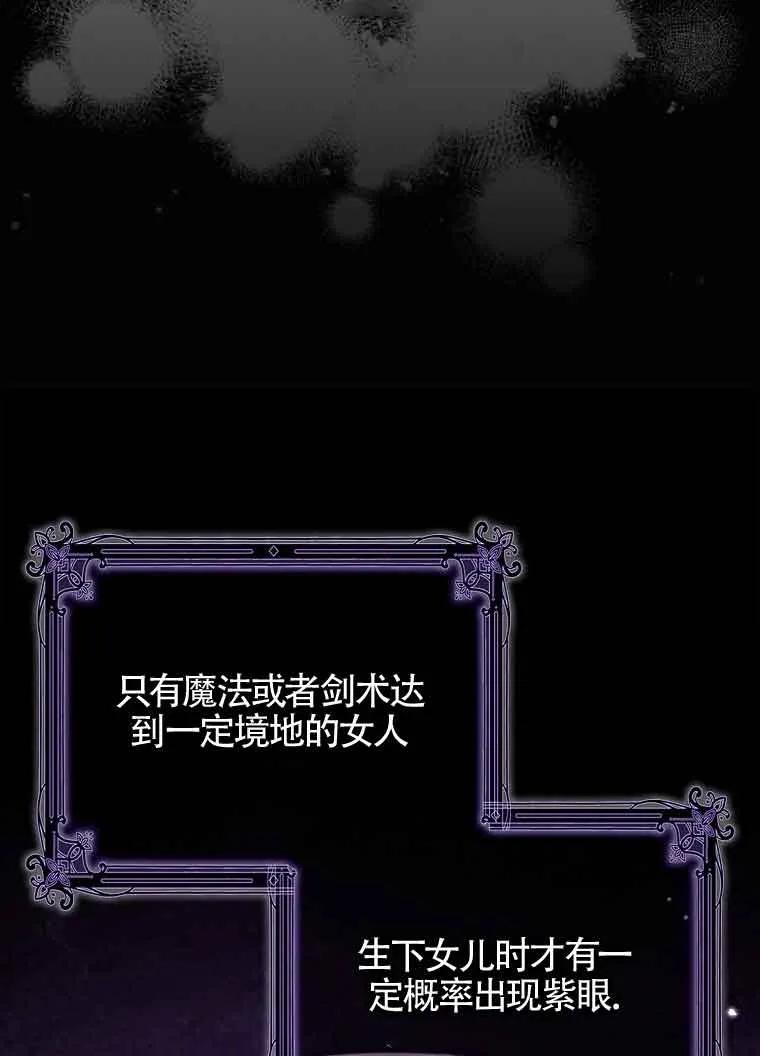 碰巧的救了你但我不负责 - 第10话 - 第10张图