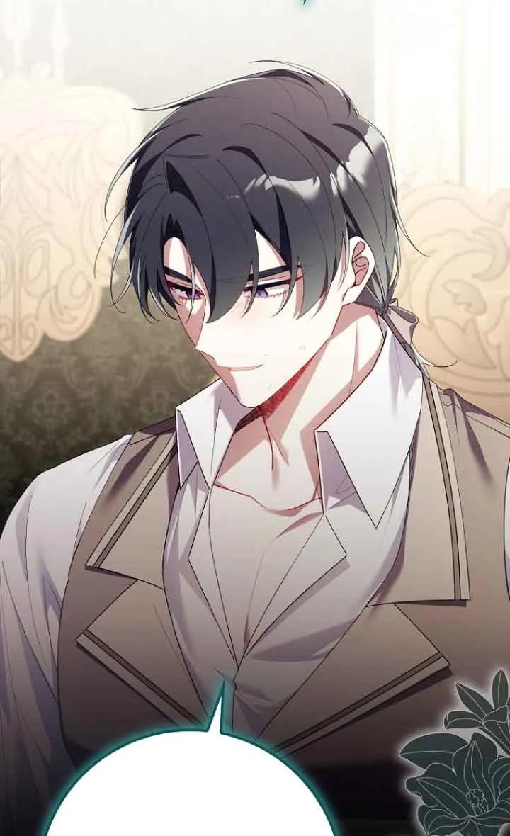 碰巧的救了你但我不负责 - 第11话 - 第59张图