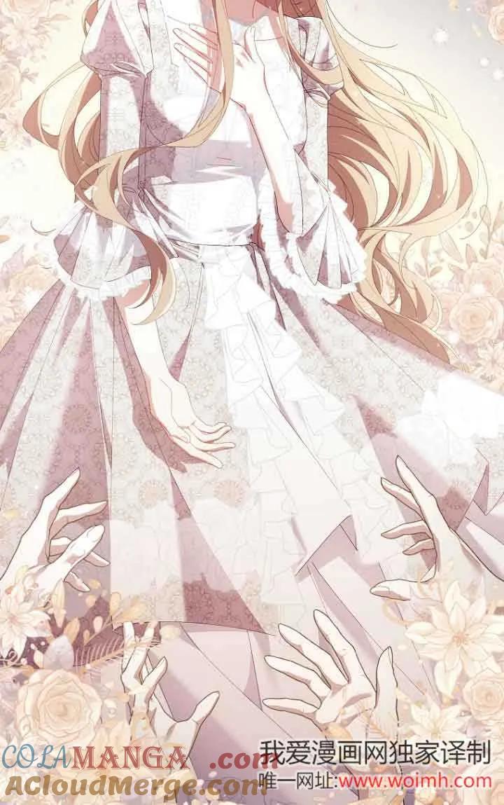 碰巧的救了你但我不负责 - 第11话 - 第21张图