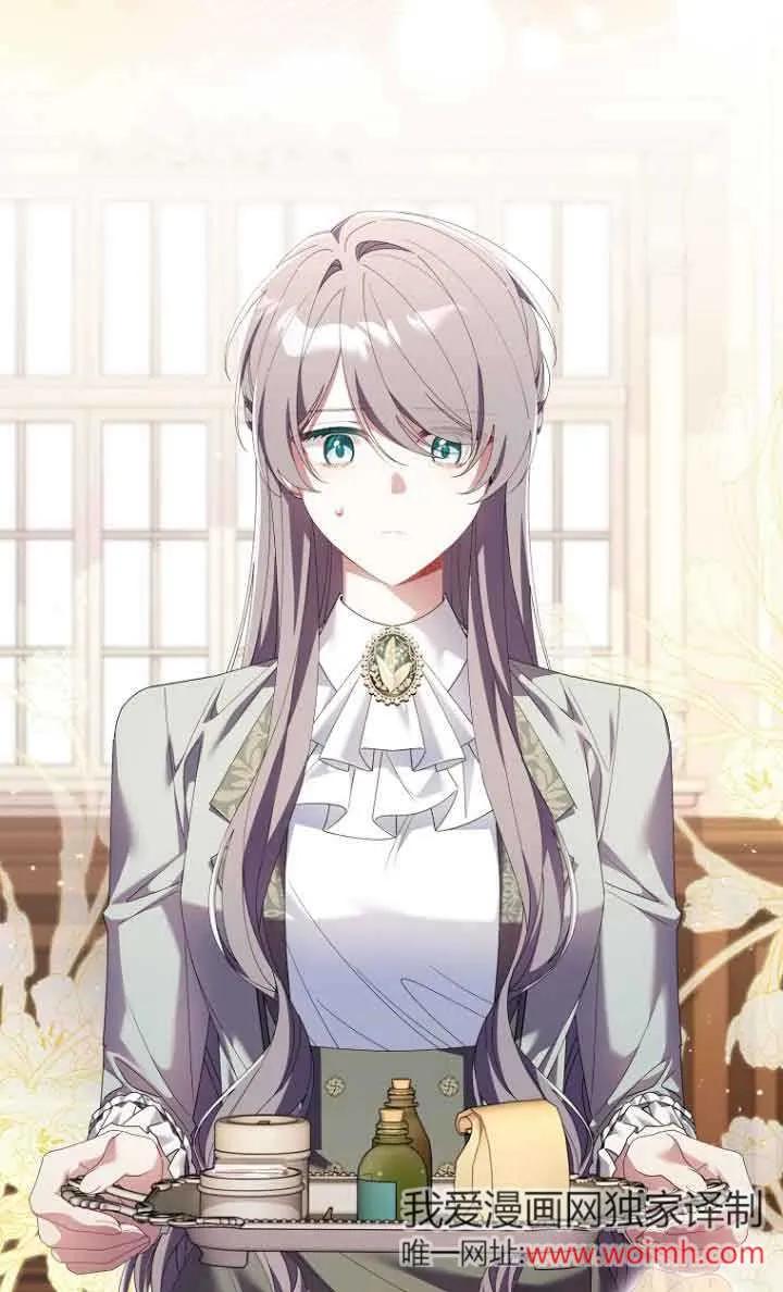 碰巧的救了你但我不负责 - 第12话 - 第60张图