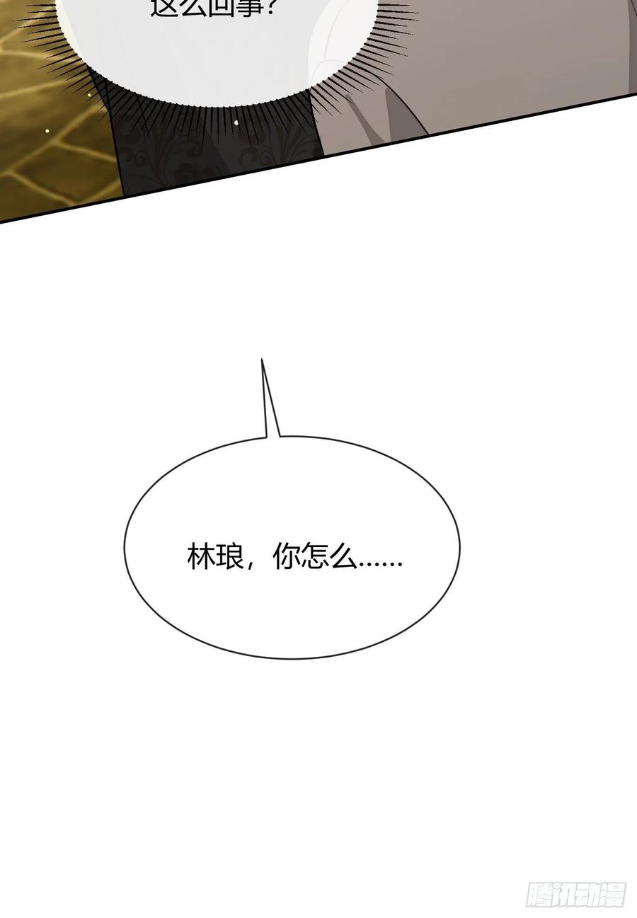 犬大欺主（欺主） 114.约定 第57页