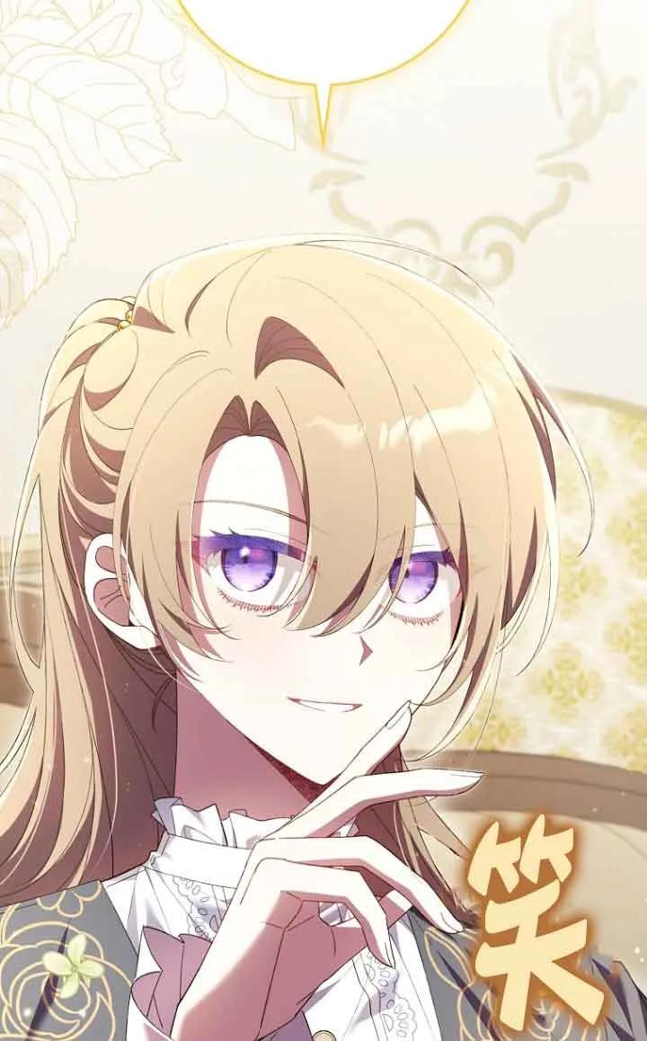 碰巧的救了你但我不负责 - 第13话 - 第60张图