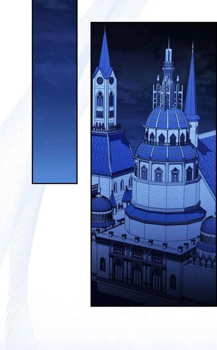 碰巧的救了你但我不负责 - 第13话 - 第75张图