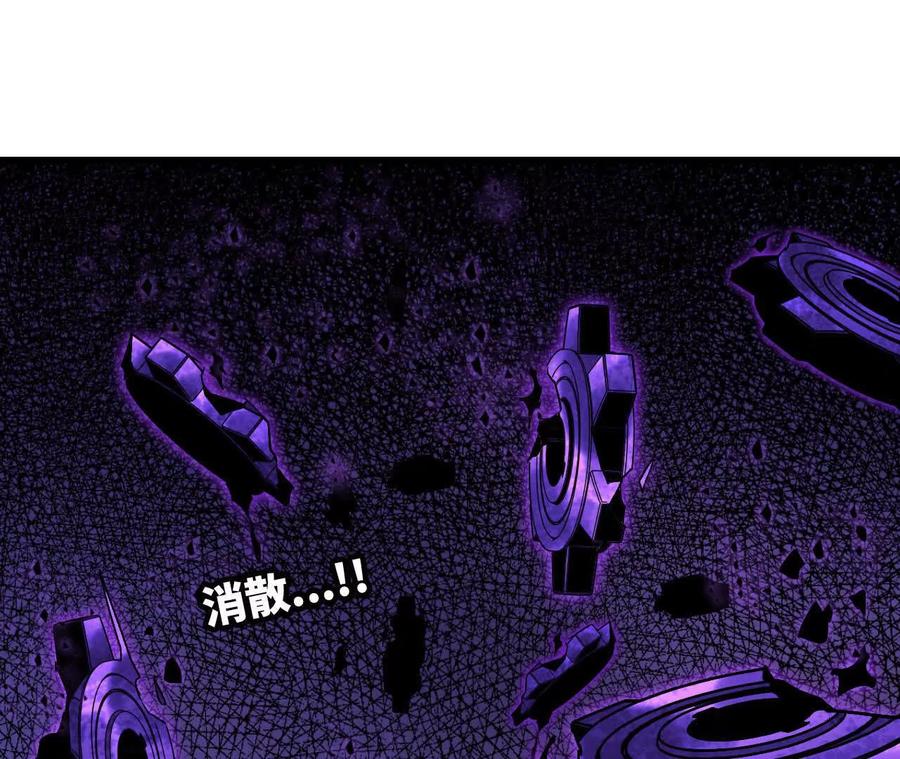 勇者X女魔王 130 复活艾米莉亚 第39页
