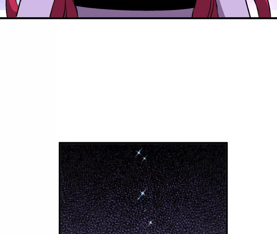 勇者X女魔王 130 复活艾米莉亚 第7页