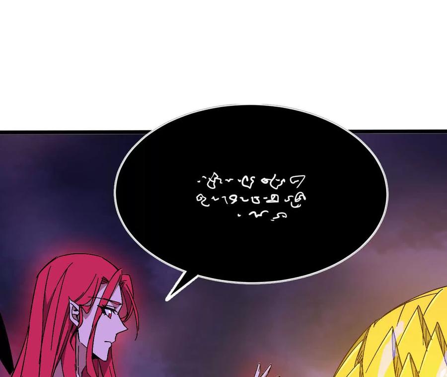 勇者X女魔王 130 复活艾米莉亚 第74页