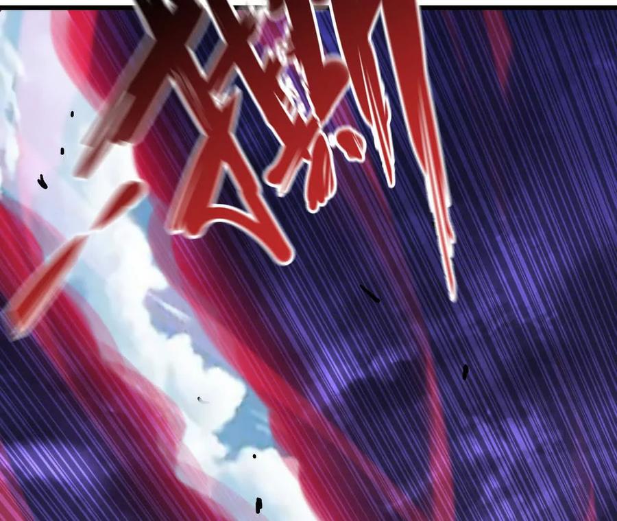 勇者X女魔王 130 复活艾米莉亚 第31页