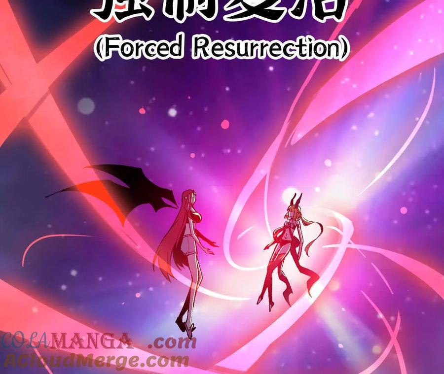 勇者X女魔王 130 复活艾米莉亚 第93页