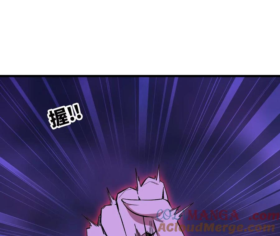 勇者X女魔王 130 复活艾米莉亚 第37页