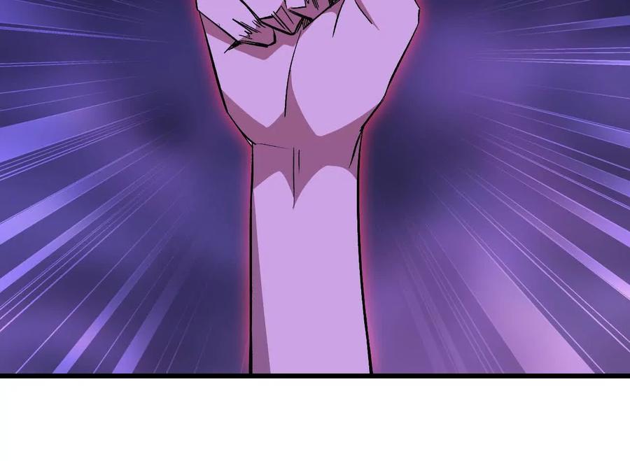 勇者X女魔王 130 复活艾米莉亚 第38页