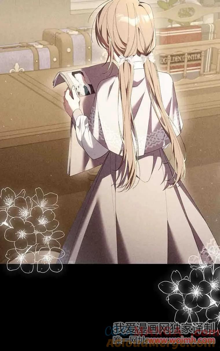 碰巧的救了你但我不负责 - 第14话 - 第37张图