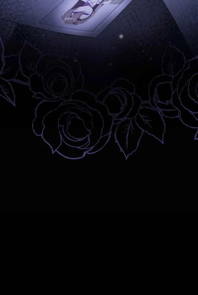 碰巧的救了你但我不负责 - 第14话 - 第99张图