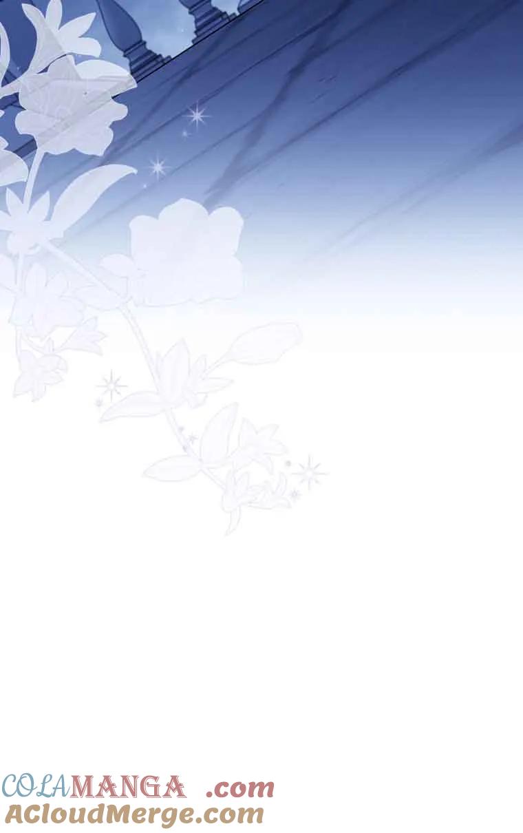 碰巧的救了你但我不负责 - 第14话 - 第21张图