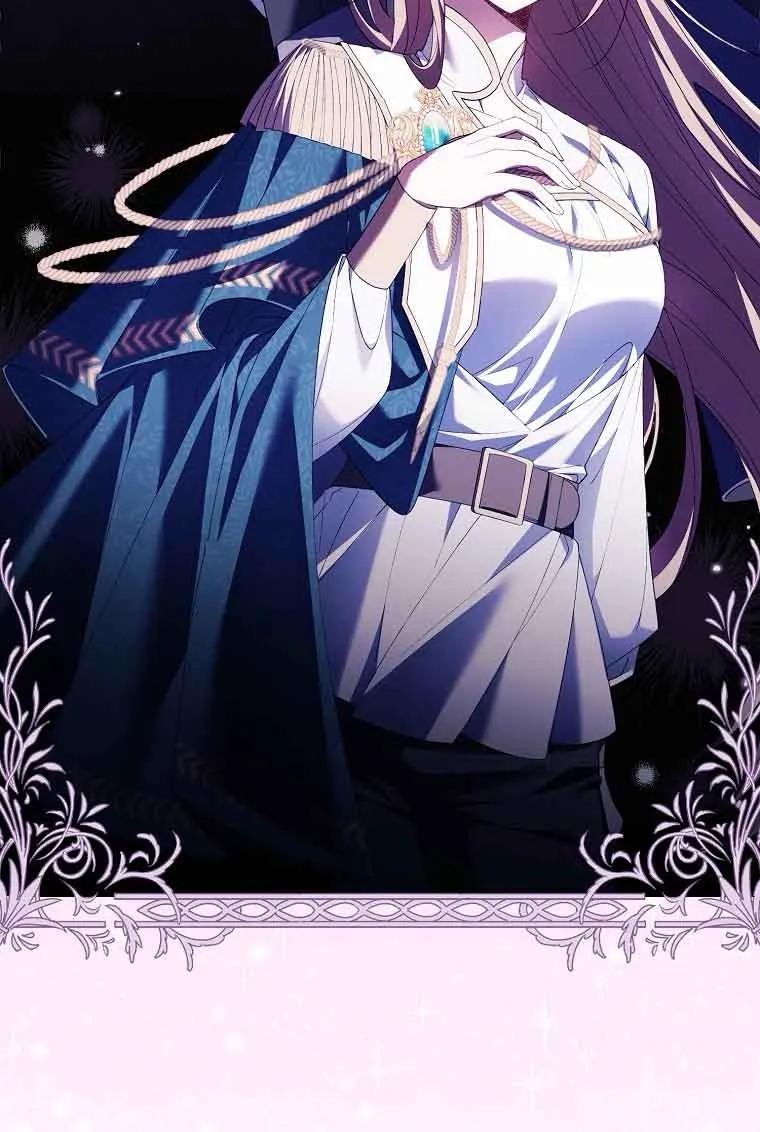 碰巧的救了你但我不负责 - 第14话 - 第86张图