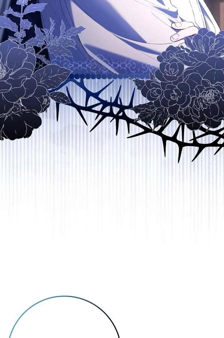 碰巧的救了你但我不负责 - 第15话 - 第72张图