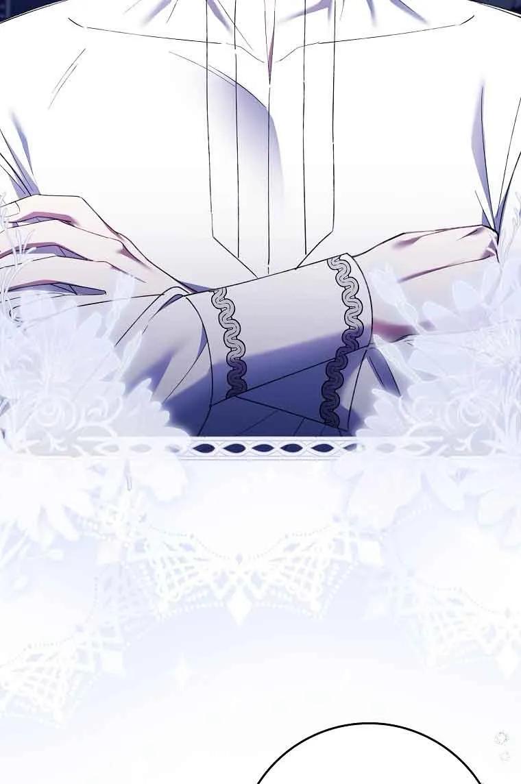 碰巧的救了你但我不负责 - 第15话 - 第66张图