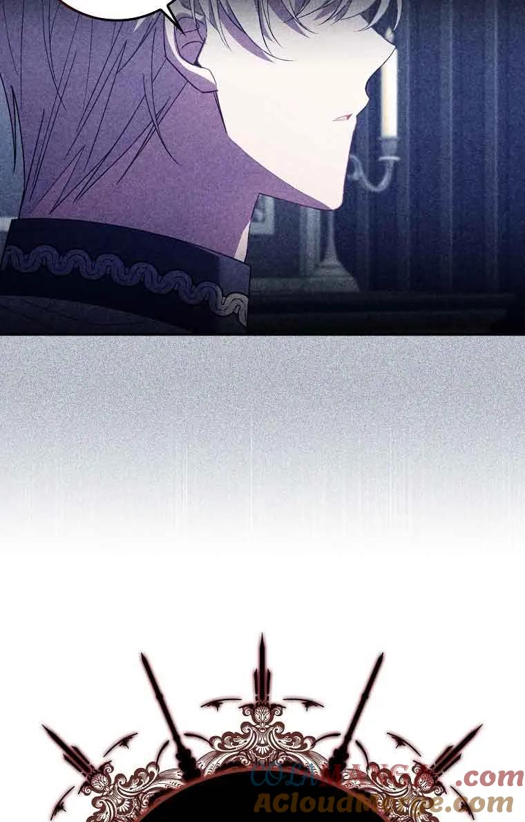 碰巧的救了你但我不负责 - 第15话 - 第17张图