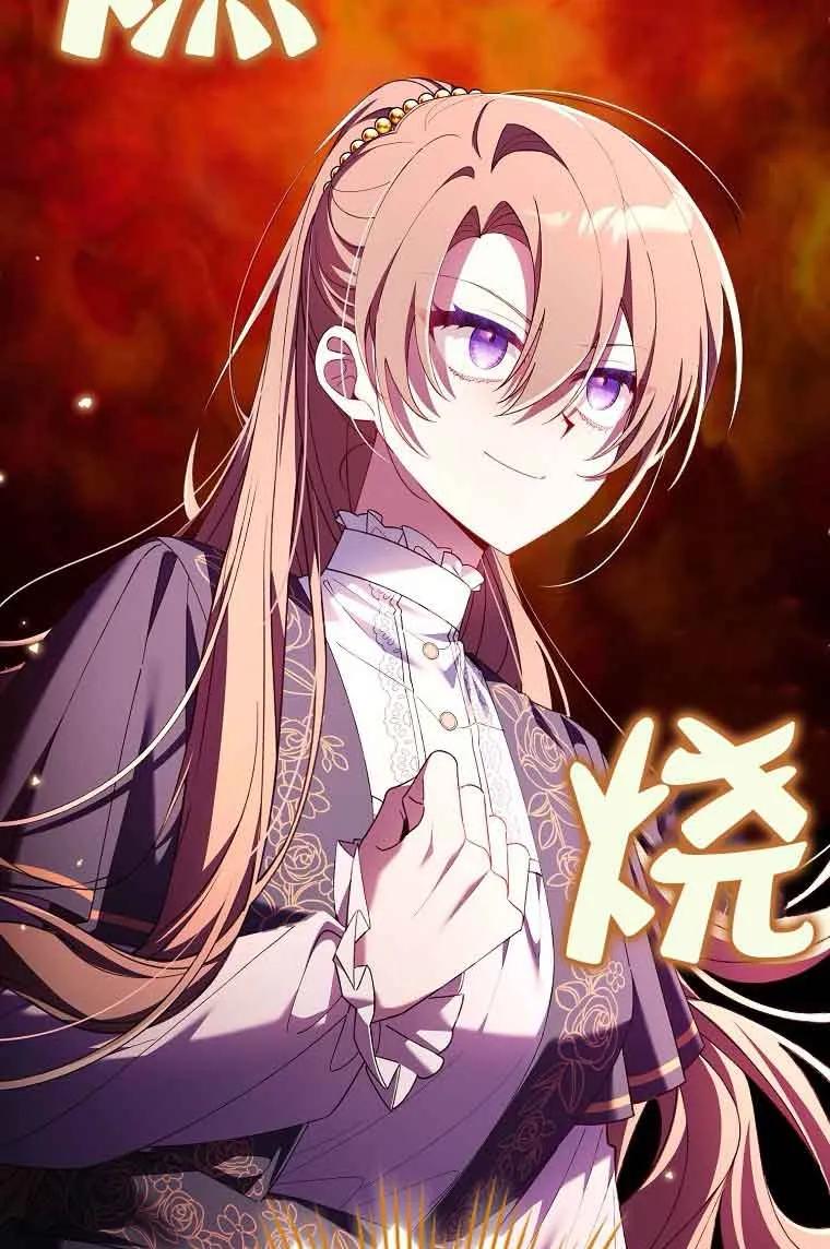 碰巧的救了你但我不负责 - 第15话 - 第60张图