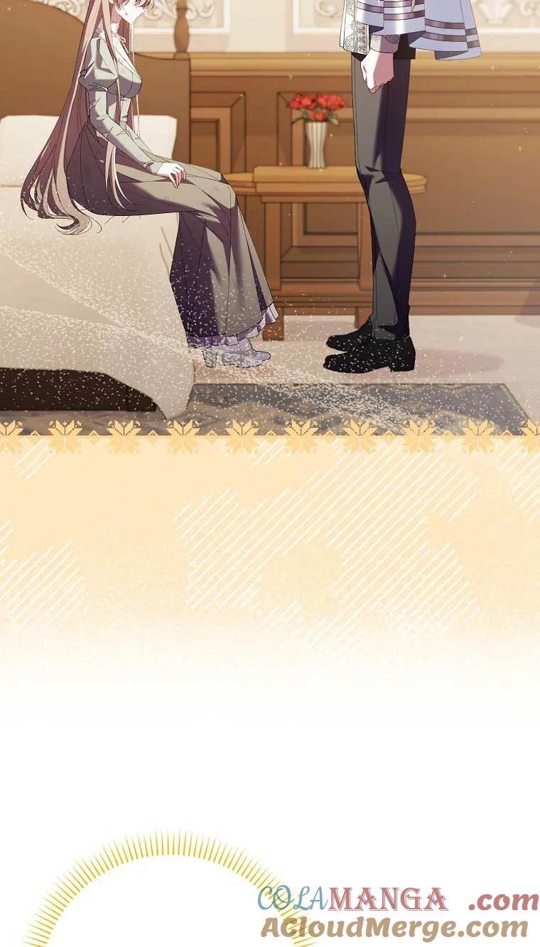 碰巧的救了你但我不负责 - 第16话 - 第81张图