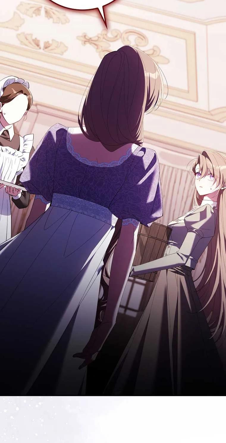 碰巧的救了你但我不负责 - 第16话 - 第22张图