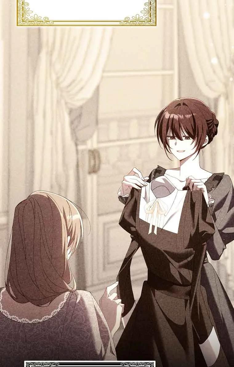 碰巧的救了你但我不负责 - 第17话 - 第82张图