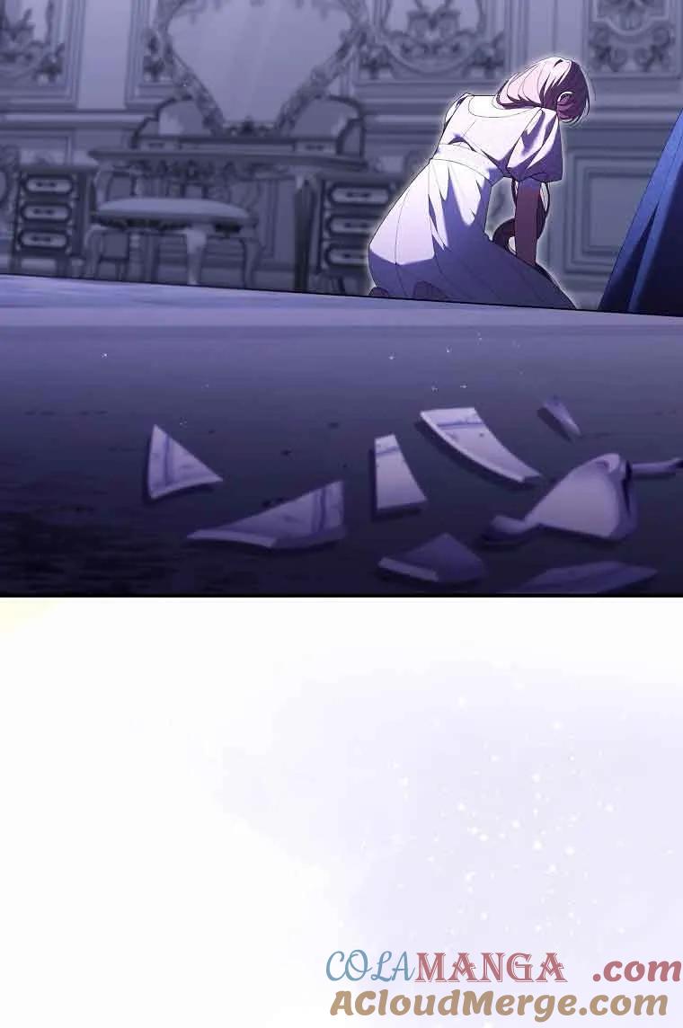 碰巧的救了你但我不负责 - 第17话 - 第45张图