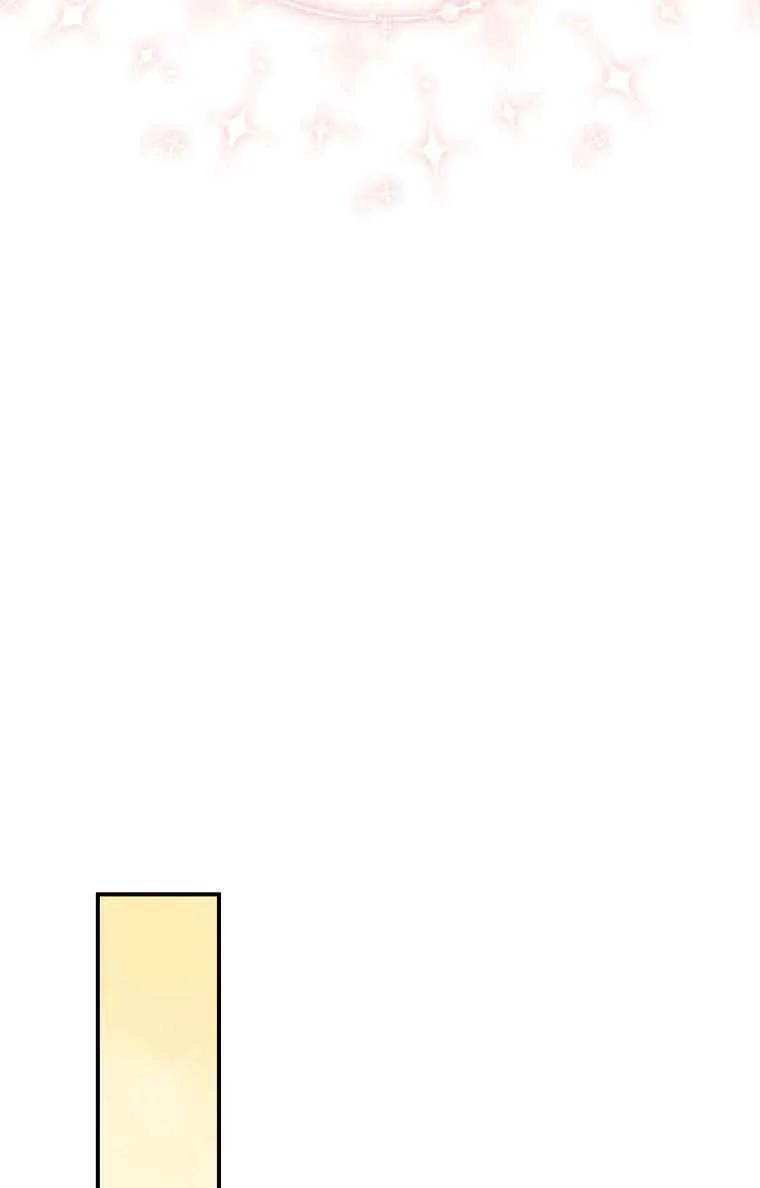 碰巧的救了你但我不负责 - 第17话 - 第91张图